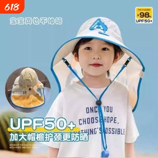 儿童防晒帽夏季遮阳帽沙滩防紫外线速干透气大帽檐太阳帽渔夫网帽