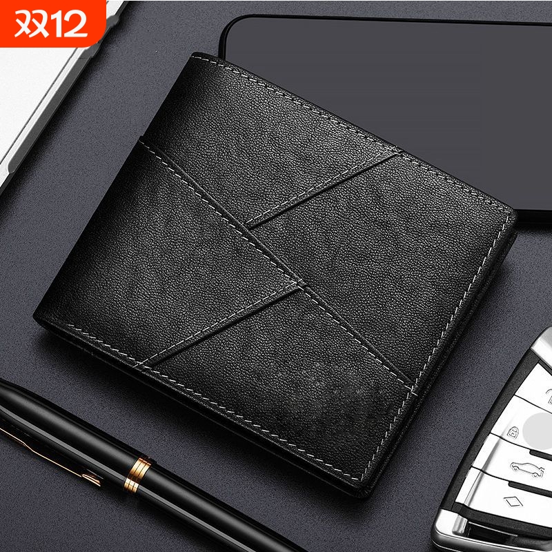 男士钱包短款钱夹2025新款钱夹高档大容量男士多卡位皮夹商务钱包