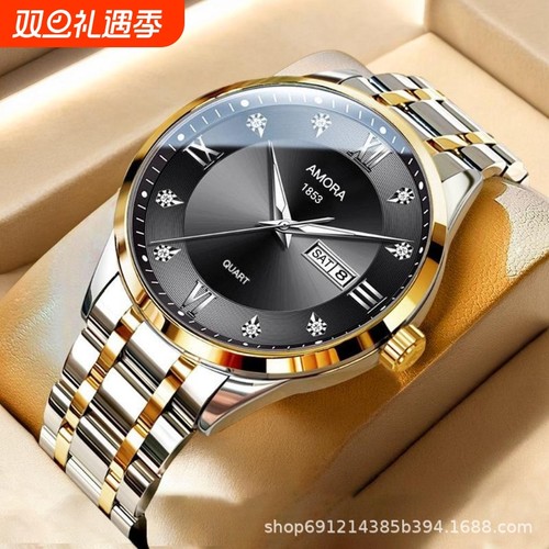 经典男士手表男款商务石英男表大表盘钢带全自动非机械表防水金色