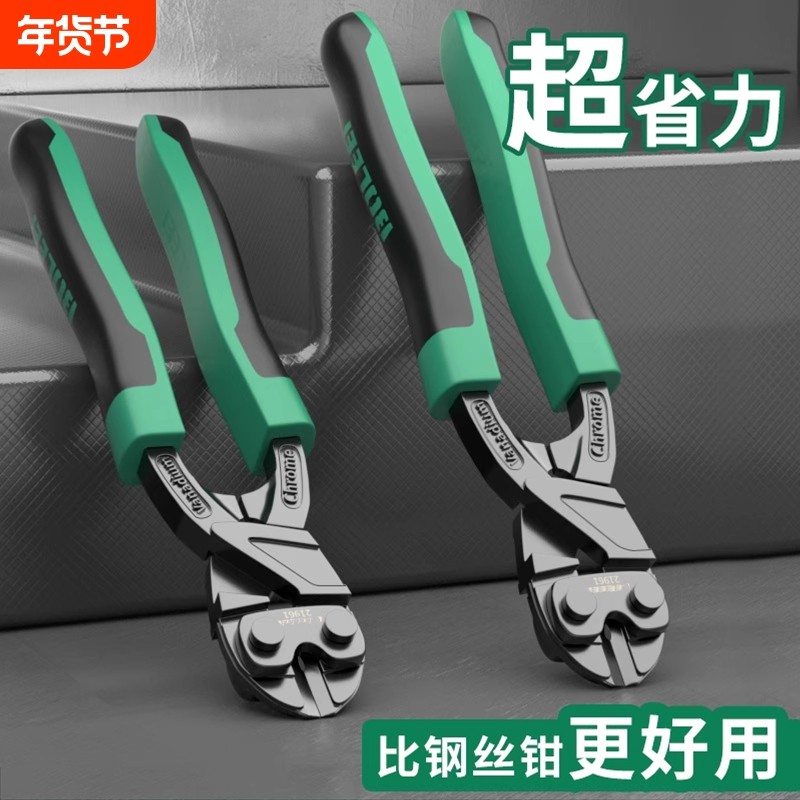 工业级迷你断线钳剪刀钢筋剪断钳多功能省力钢丝剪大力剪铁丝钳子