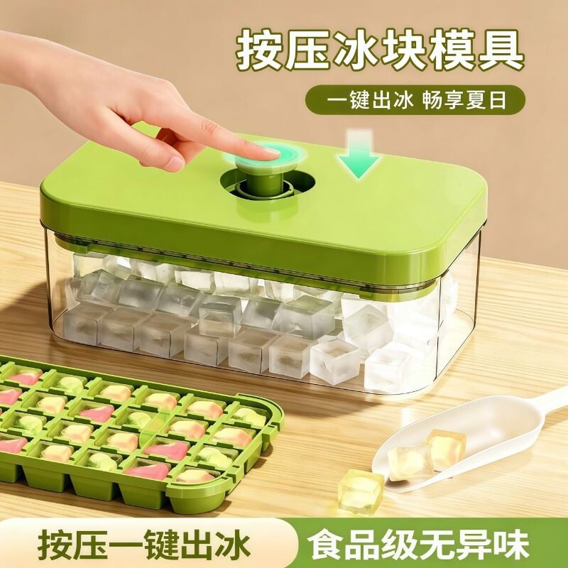 食品级按压制冰格一按脱冰图片