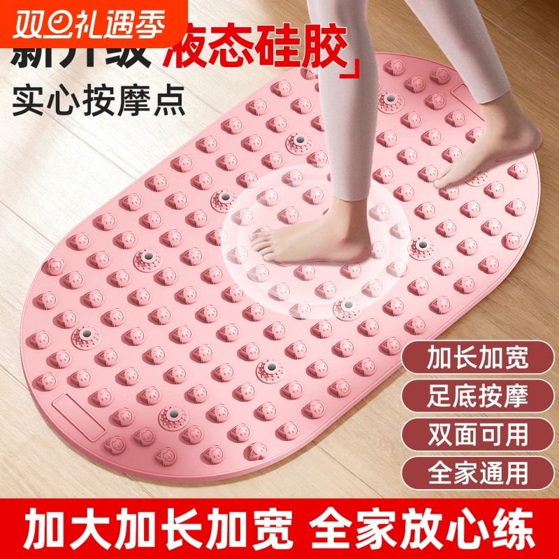 液态软硅胶指压板原地超慢跑足底按摩垫实心通经络按脚神器趾压板