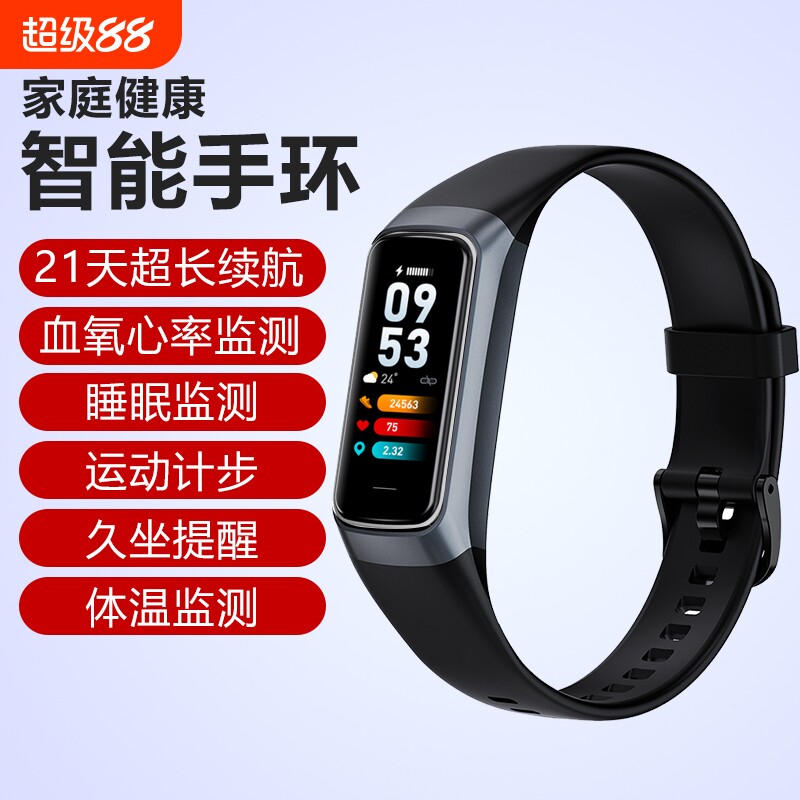 适用于华为智能运动手环男女监测心率血压情侣手表9记跑步10小米手
