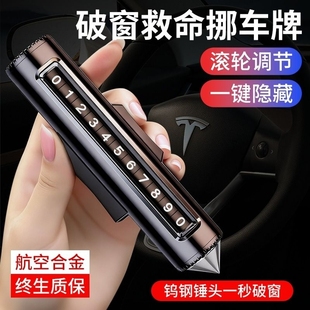 破窗神器汽车破窗器带割刀安全锤车载救生玻璃逃生车用多功能男女