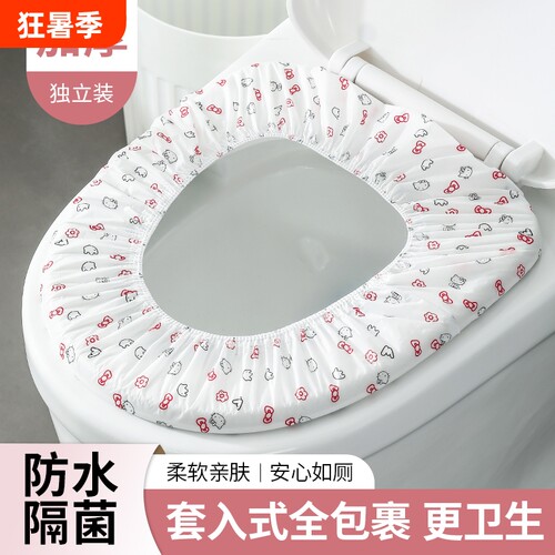 一次性马桶垫无纺布双层防水旅行