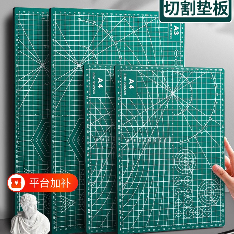 手工切割垫板a3大号DIY双面用套装a2桌面刻板学生用画画美工裁纸刻刀