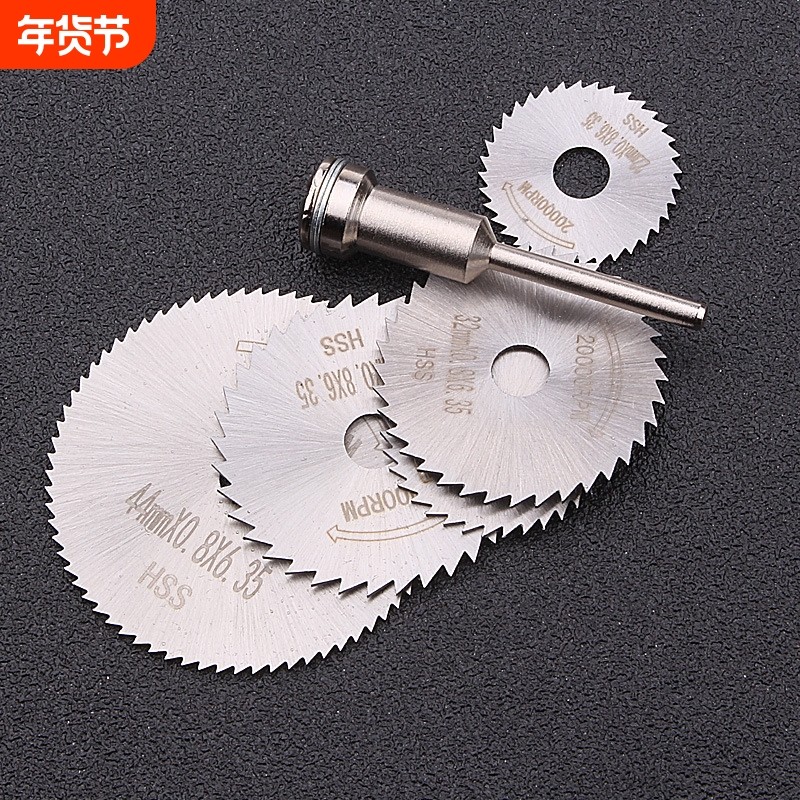 小锯片电磨机切割片高速钢小圆锯片迷你微型木工手电钻电磨锯片,五金/工具,锯片,淘宝优惠券,粉丝福利购,淘宝优惠卷