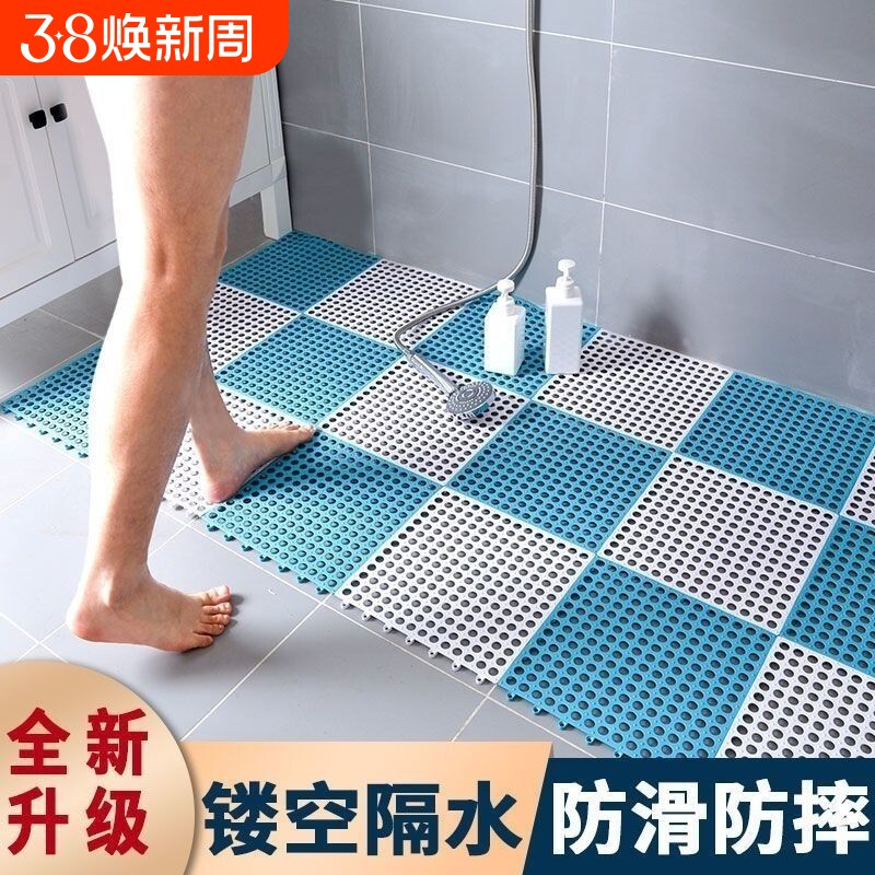 卫生间防滑垫浴室地垫防水家用淋浴镂空拼接洗澡间厕所脚垫地垫子