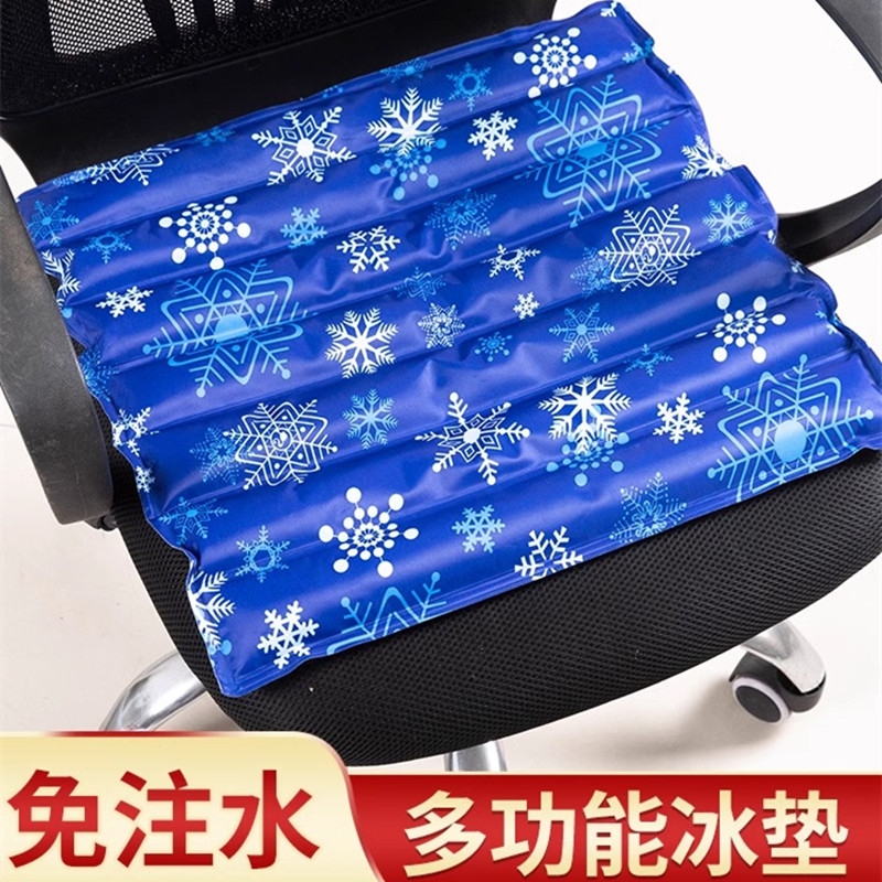 免注水冰垫水垫老人防褥屁股医院护理水袋冰晶坐垫冰枕冰袋水床垫