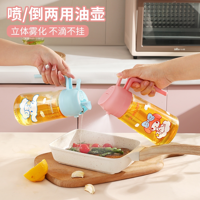 Marsica玻璃喷倒油壶防漏雾化设计韩式美乐蒂调味瓶两用