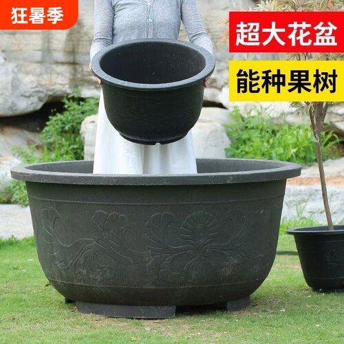 特大号加厚大花盆古铜塑料树脂