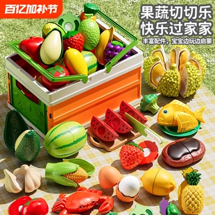 儿童水果切切乐玩具过家家可啃咬蔬菜男女孩生日礼物蒙氏早教果蔬