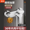 单把淋浴花洒水龙头卫浴冷热浴缸龙头混水阀明装 淋浴龙头浴室配件