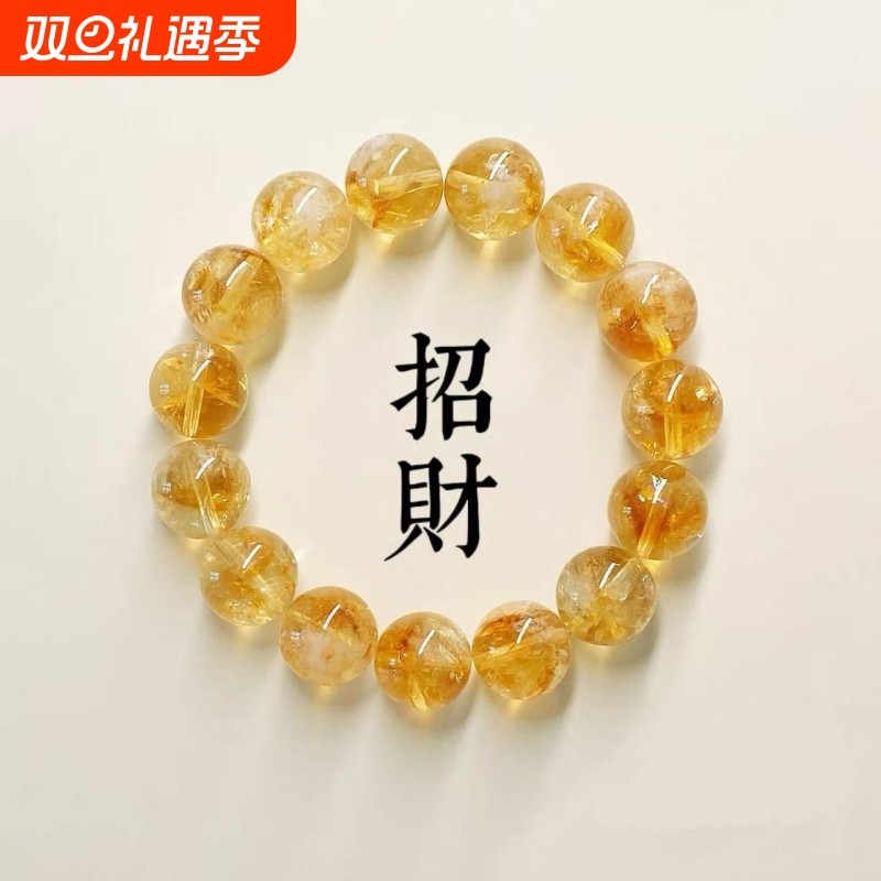 天然黄塔晶转运珠手链一夜暴富招财手串小众气质闺蜜女友生日礼物