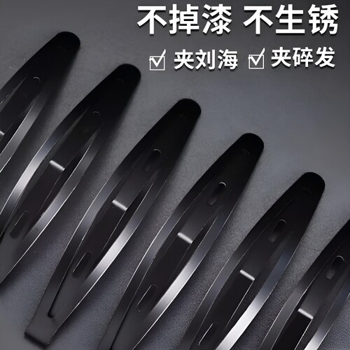 黑色碎发夹女前额侧边刘海发卡后脑勺整理神器一字bb夹子头饰固定
