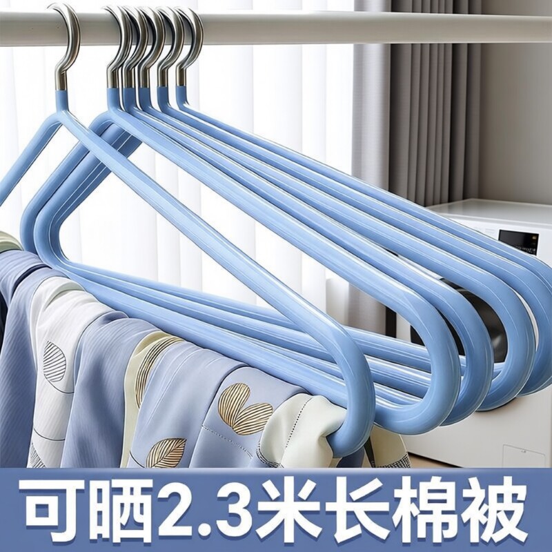 大衣架家用晒被子床单被套专用晾衣架阳台大号加粗实心晾棉被神器