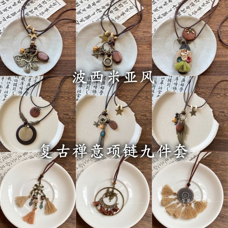 新中式民族风蝴蝶项链女波西米亚复古禅意毛衣链小众设计感脖颈链