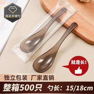 一次性勺子单独包装汤勺大号塑料长柄勺食品级耐高温商用餐勺批发