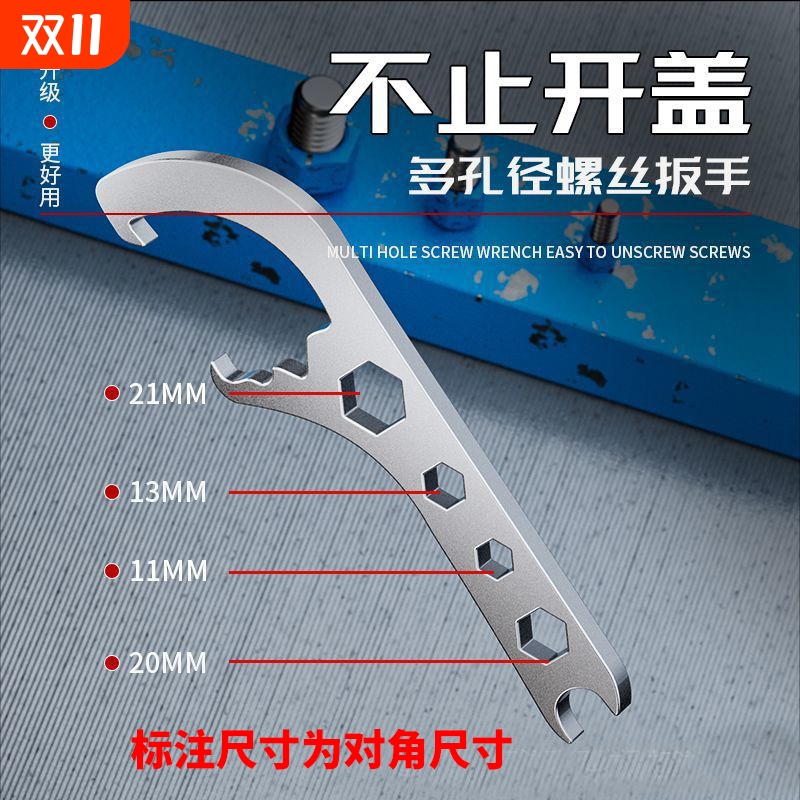 开桶盖神器塑料桶油桶开盖板手起桶塑料起盖器机油桶开桶器多功能