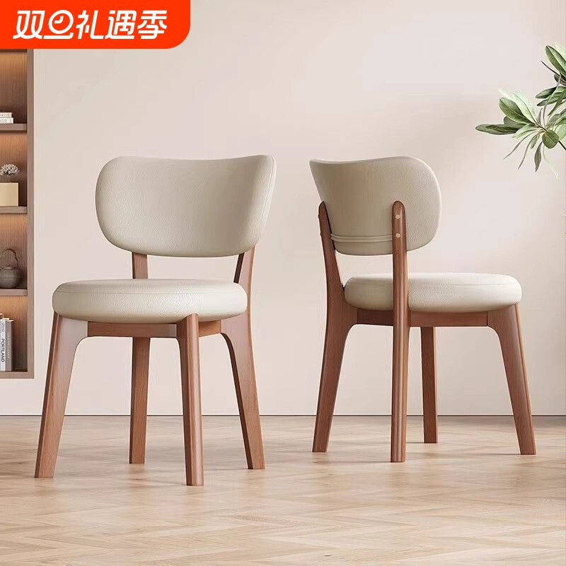 意式实木餐椅家用轻奢靠背椅子餐厅奶油风餐桌椅凳中古软包原木色
