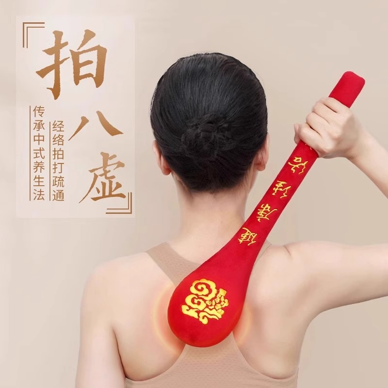 康祝慈经络拍打器按摩敲打捶背经络拍打棒养生锤子全身通用经络拍