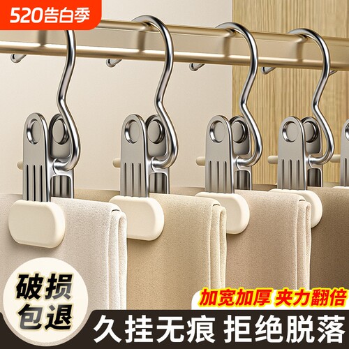 无痕不锈钢多功能夹子