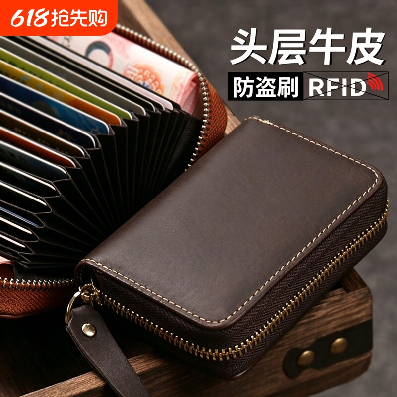 疯马皮复古男士真皮卡包拉链短款收纳证件包多卡位防消磁高端轻奢