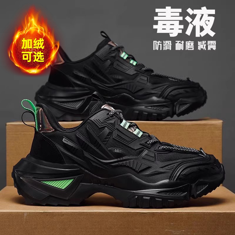 男鞋冬季新款潮牌黑武士机甲老爹鞋加绒棉鞋青少年增高运动鞋