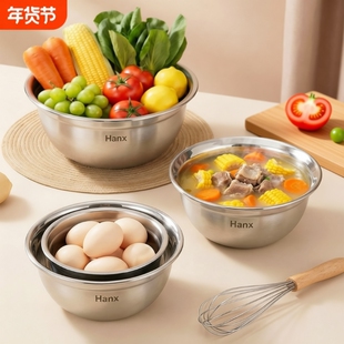 加厚食品级316不锈钢盆汤盆汤碗饭碗厨房家用洗菜菜盆加深圆盆小