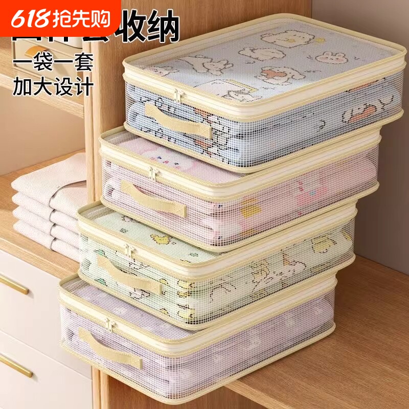 网纱四件套收纳袋衣服透明专用床单被罩衣物整理袋子防潮衣柜压缩