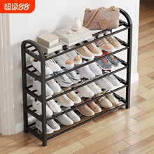 鞋架子家用门口多层室内宿舍大容量防尘鞋柜出租房用入户门收纳柜
