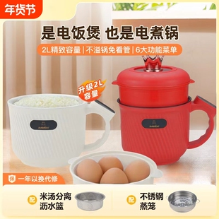 多功能电饭煲陶瓷釉智能电煮锅大容量家用多功能蒸煮一体炒锅双层