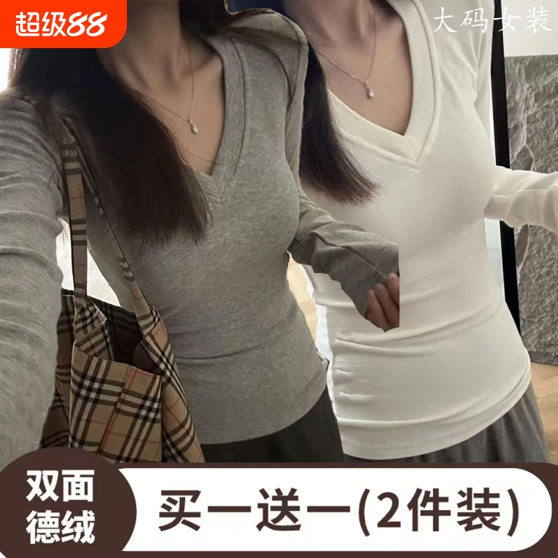 德绒加厚打底衫V领修身显瘦秋冬季辣妹新款正肩保暖加绒长袖上衣B