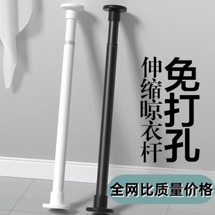 卫生间浴帘杆免打孔伸缩杆衣柜杆撑杆窗帘杆挂杆晾衣杆弹簧浴室