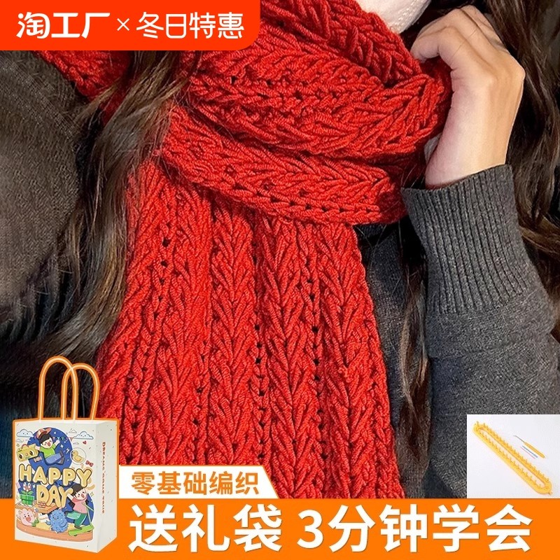 �ۻ��㣺Ƥ��һ�� ��֯Χ��ë��diy���ϰ��ֹ���֯�ﶬ��Χ��Ů��2024���������ֱ�