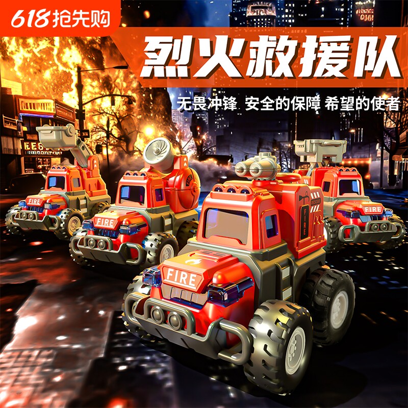 儿童消防小汽车玩具工程男孩挖掘机宝宝翻斗吊车惯性回力救援城市