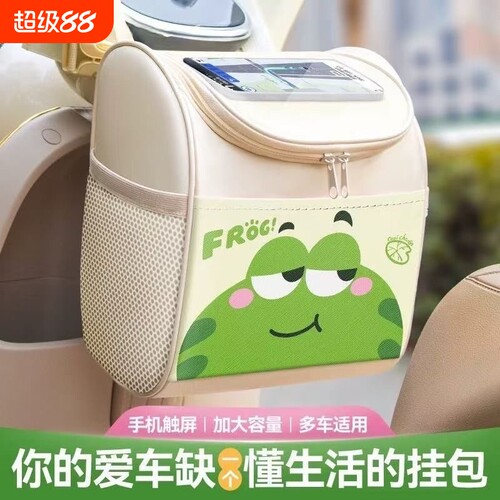 电动车收纳挂袋踏板储物包通用车把挂袋大容量车头皮革置物包防水