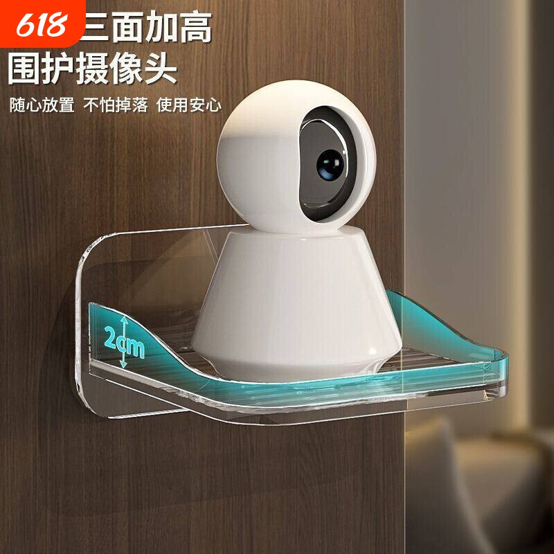监控免打孔支架免钉墙上置物架头监控室外家用室内壁挂头免安装