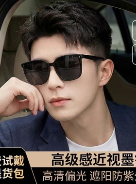 防强光太阳镜墨镜带度数男款防紫外线2026新款开车用偏光近视