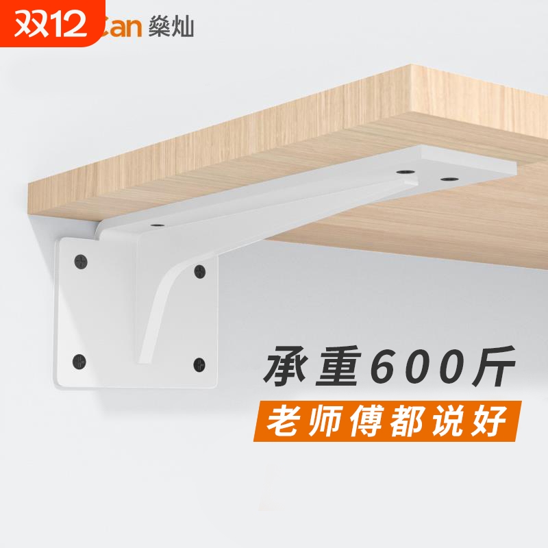 层板隐形支架三角承重支撑架隐形角铁书桌悬空台面固定墙上电视柜