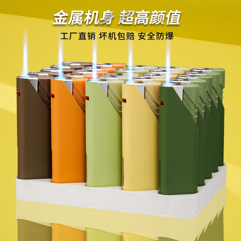 打火机防风莫兰迪金属防爆直冲厂家直销家用可印字充气火机批发