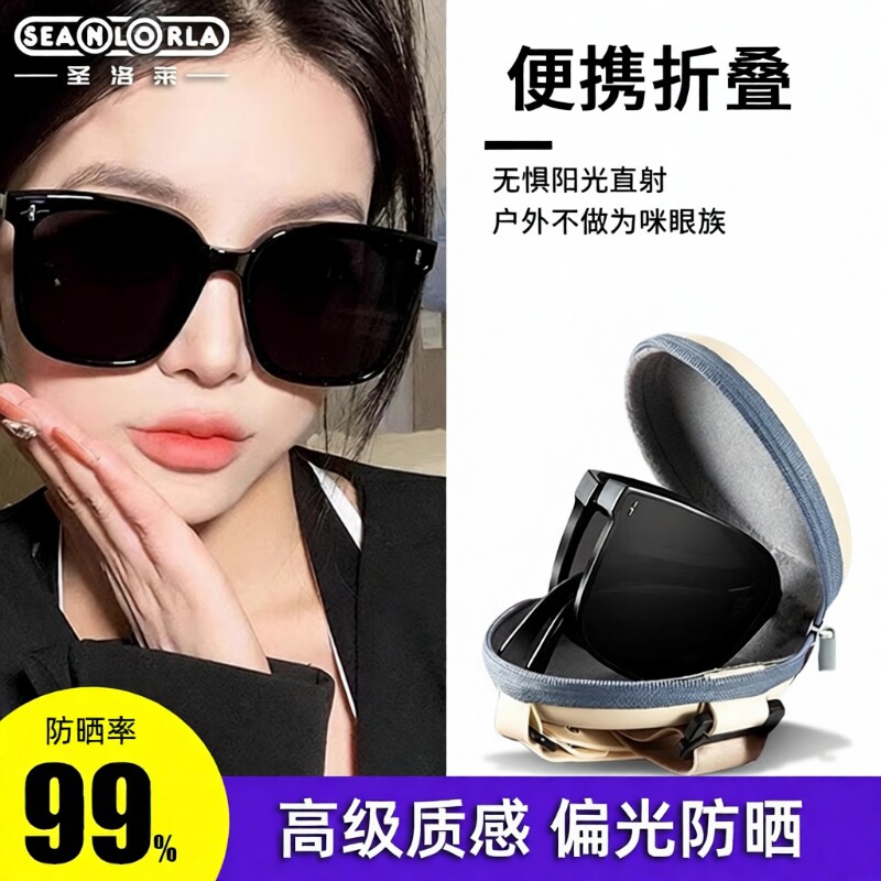 折叠墨镜女款2025新款高级感显脸小防紫外线开车专用偏光太阳眼镜