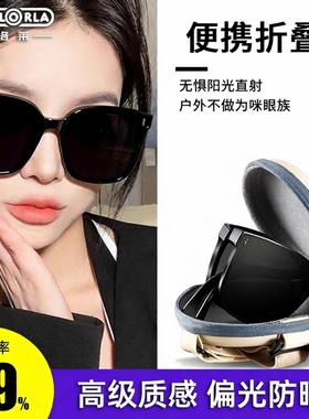 折叠墨镜女款2025新款高级感显脸小防紫外线开车专用偏光太阳眼镜