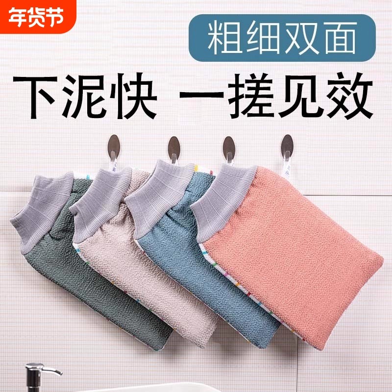 搓澡巾搓澡神器男士专用洗澡巾女士搓泥细砂家用沐浴手套2026新款,家庭/个人清洁工具,搓澡巾,淘宝优惠券,粉丝福利购,淘宝优惠卷