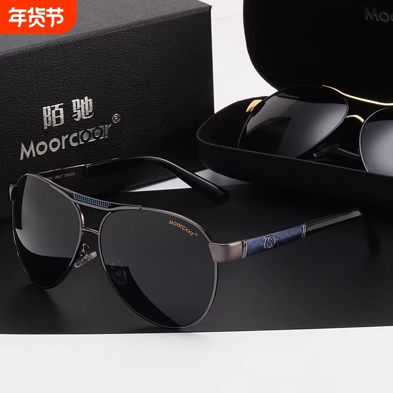 太阳眼镜男开车专用眼镜防紫外线驾驶镜钓鱼男士偏光墨镜变色高清