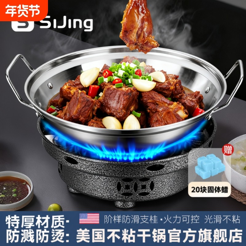 家用酒精炉小火锅干锅锅具炉子锅仔锅高端明炉不锈钢酒精块粉丝