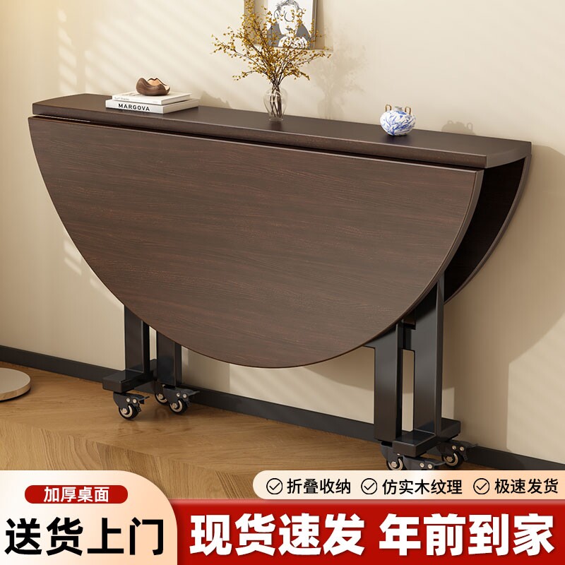 圆形可折叠桌子小户型多功能折叠圆桌客厅新款加厚折叠餐桌变圆桌