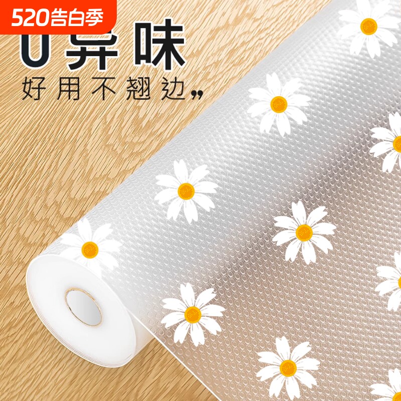 抽屉垫纸防霉厨房加厚橱柜衣柜防潮鞋柜柜子台面防油防潮垫波点垫
