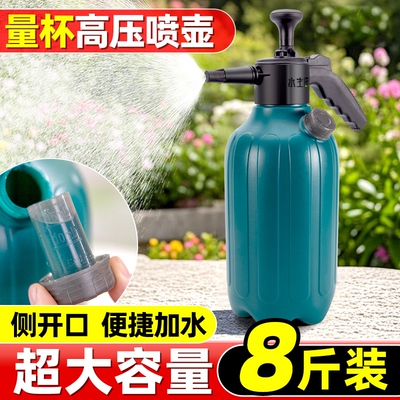 电动气压式喷水壶|145人收藏