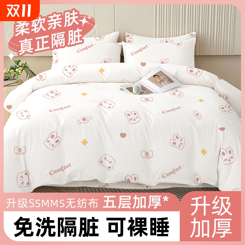 拆袋即用一次性床单旅行神器